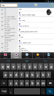 Korean bestdict android App screenshot 2